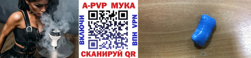 Alfa_PVP Соль  мега зеркало  Мосальск  как найти  