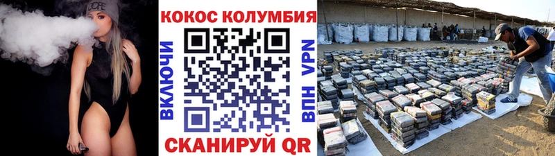 Кокаин Эквадор Мосальск