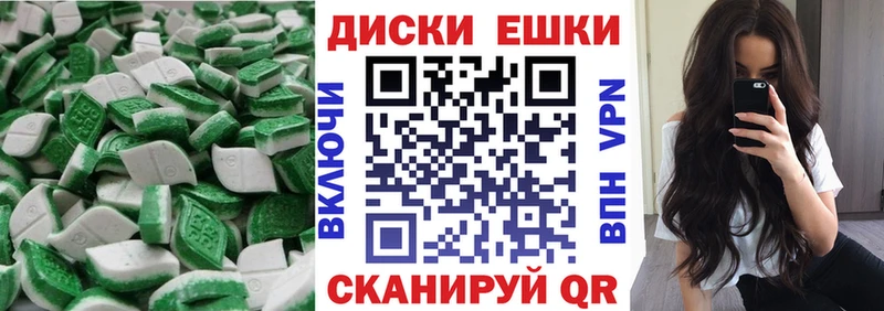 МЕГА вход  Мосальск  Ecstasy бентли 