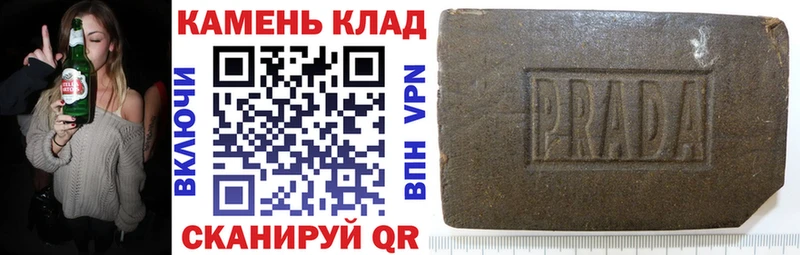ГАШ Изолятор  МЕГА онион  Мосальск 