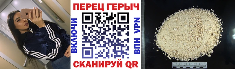 гидра   Мосальск  Героин Афган 