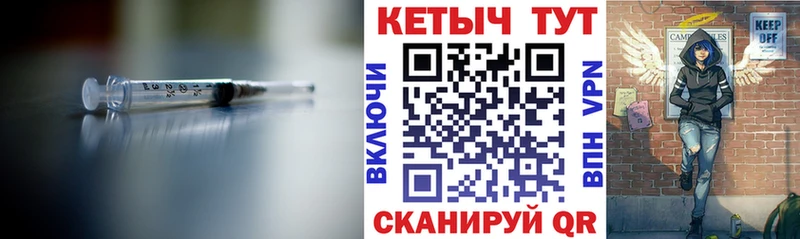 Кетамин ketamine  Мосальск 