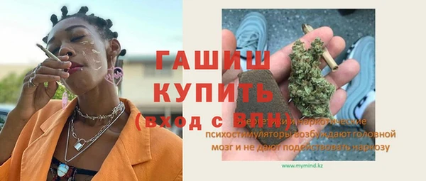 MESCALINE Абинск