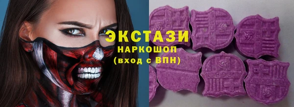 ALPHA-PVP Абаза