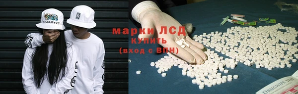 MESCALINE Абинск