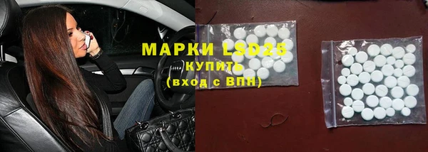 MESCALINE Абинск