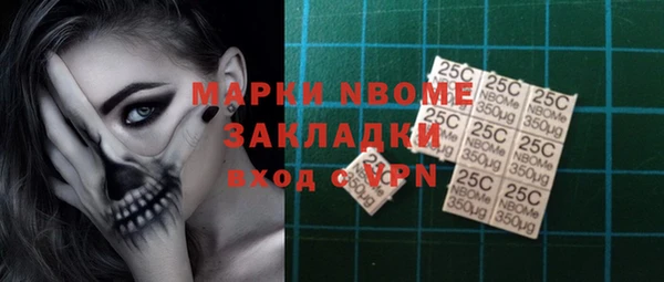 кокаин премиум Абдулино