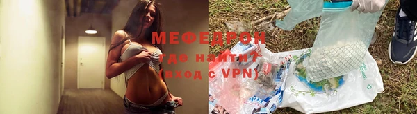 ALPHA-PVP Абаза