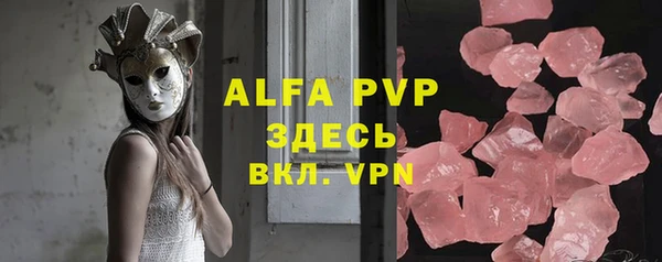 MESCALINE Абинск
