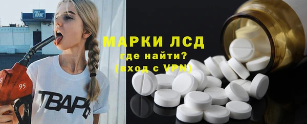 MESCALINE Абинск