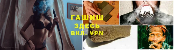 кокаин премиум Абдулино