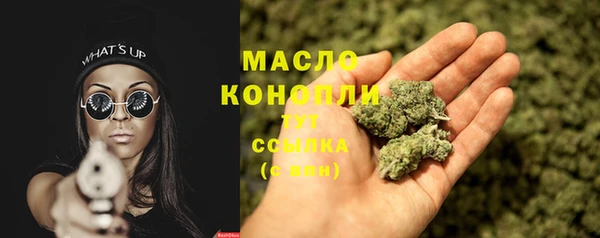 кокаин премиум Абдулино