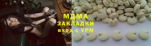 ALPHA-PVP Абаза
