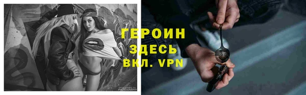 кокаин премиум Абдулино