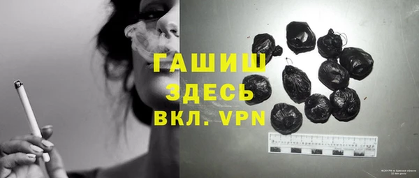 кокаин премиум Абдулино