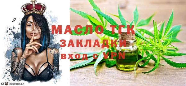 MESCALINE Абинск
