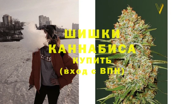 кокаин премиум Абдулино