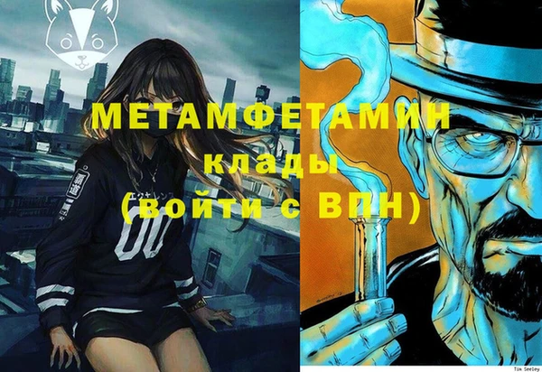 кокаин премиум Абдулино