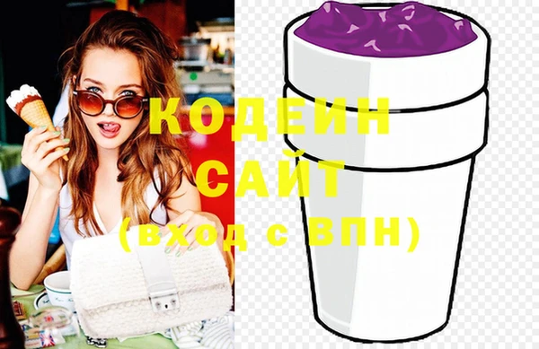 MESCALINE Абинск