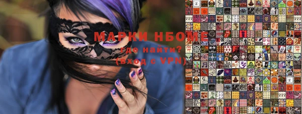 кокаин премиум Абдулино