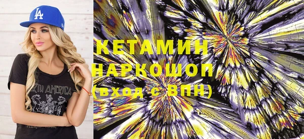 MESCALINE Абинск