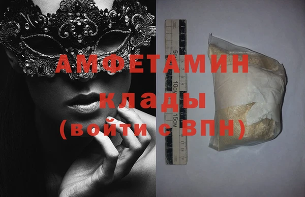 кокаин премиум Абдулино