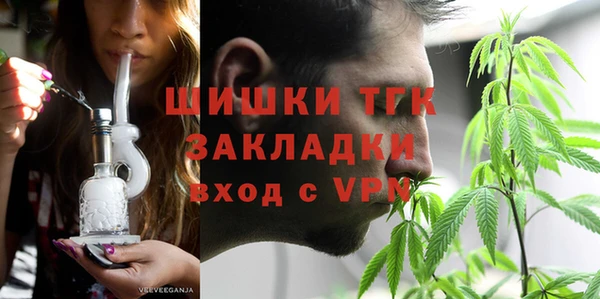 ALPHA-PVP Абаза