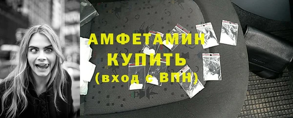 кокаин премиум Абдулино