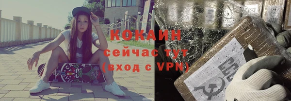 ALPHA-PVP Абаза