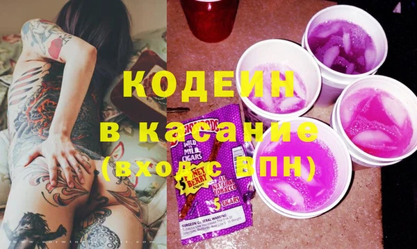 кокаин премиум Абдулино
