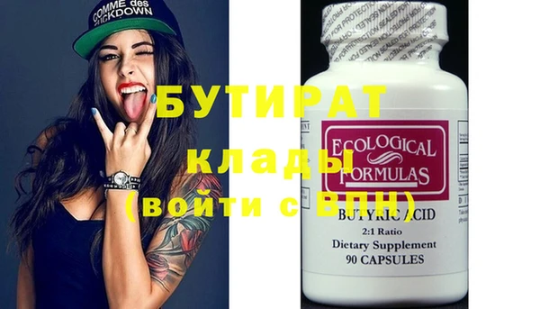 крисы Осинники