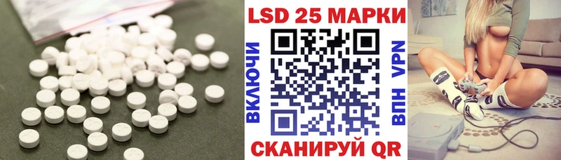 Лсд 25 экстази кислота Мосальск