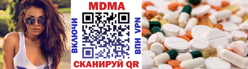 где купить Мосальск MDMA Molly