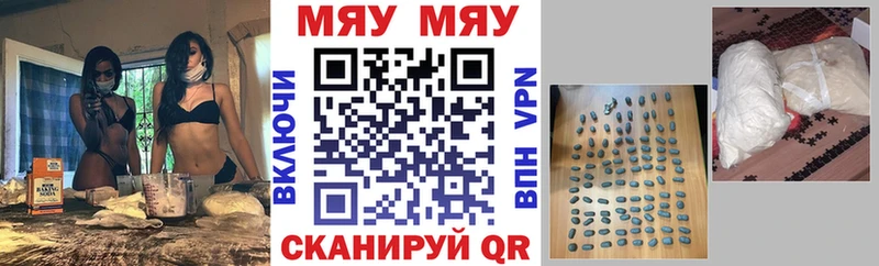 Меф кристаллы  Мосальск 