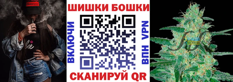 Бошки марихуана VHQ Мосальск
